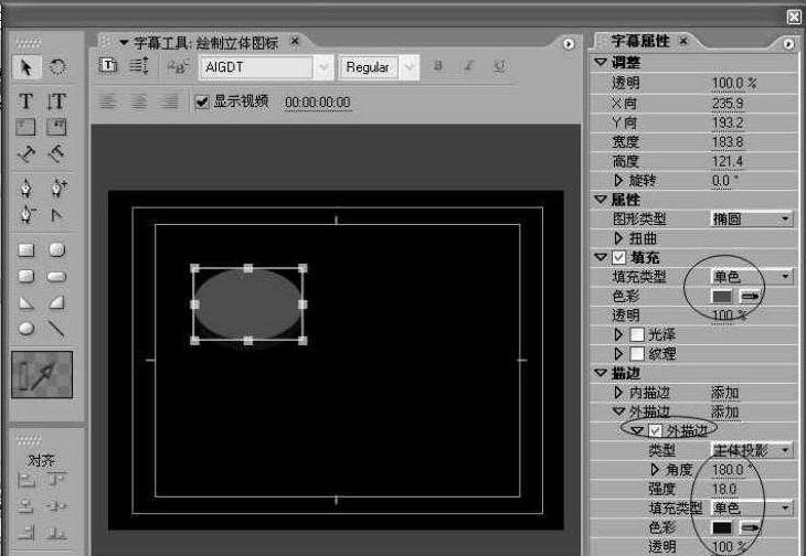 一、各種圖形的繪制技術(shù)